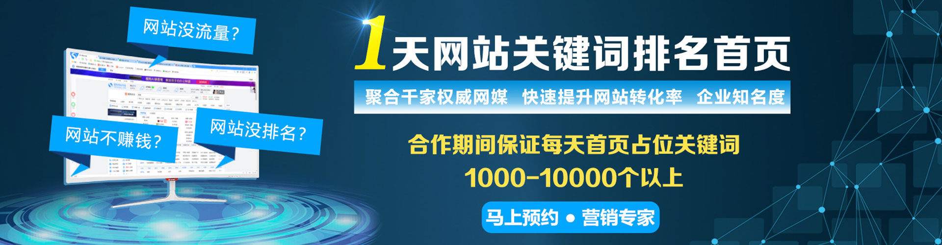 隆回信息流竞价
