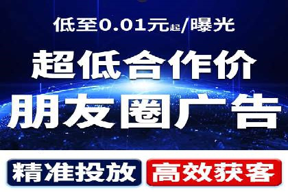 百度关键词推广费用优化：如何用最少的钱获得最好的效果